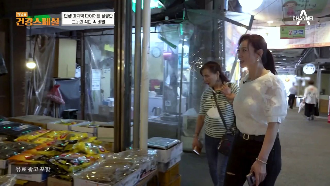 예쁜 다이어트♥ 피부 탄력까지 책임진다?! '수국잎 추출물'의 끝없는 효과