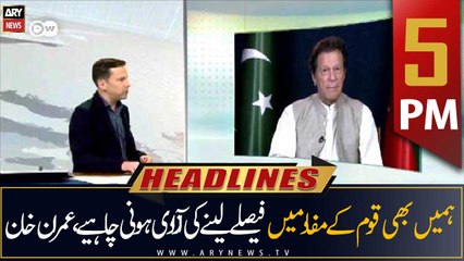 ARY News Headlines | 5 PM | 2nd July 2022