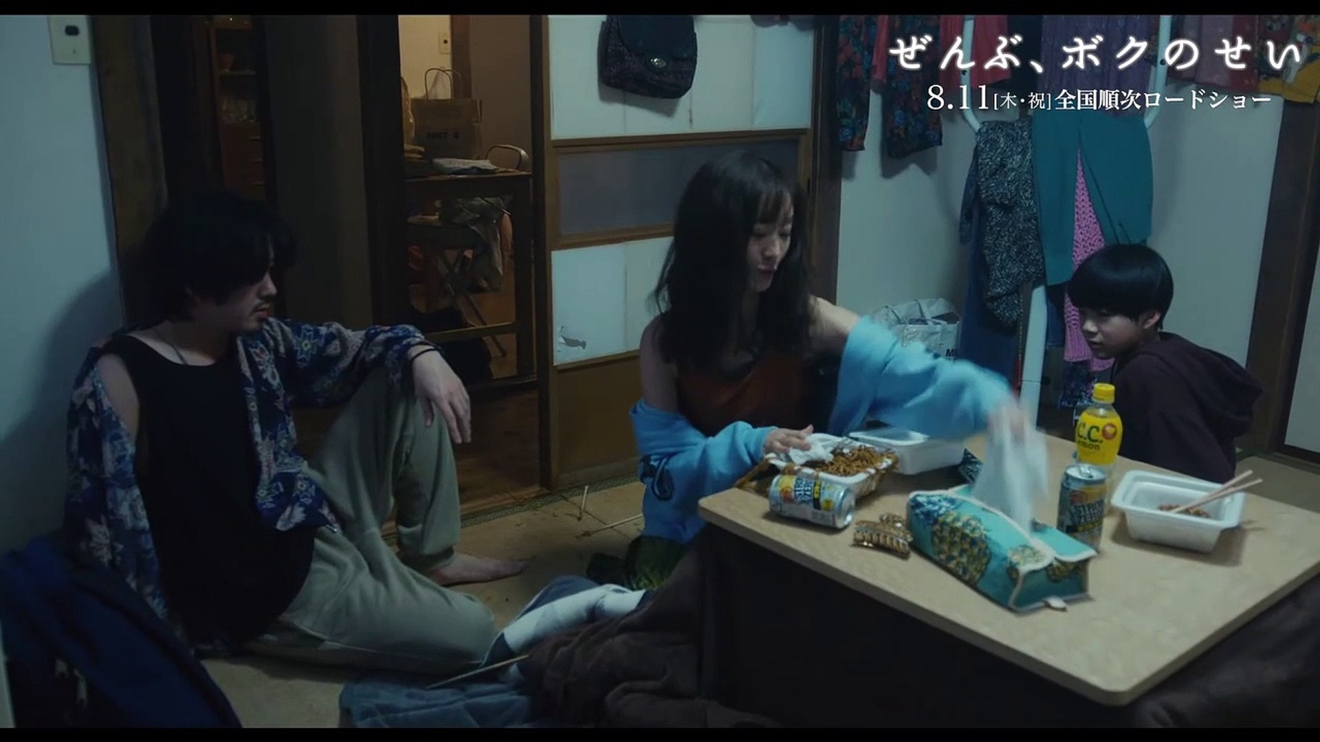 松本まりかが ごめんね と言いながら息子を拒絶する母親を熱演 映画 ぜんぶ ボクのせい 本編映像 22年8月11日公開 動画 Dailymotion