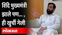 मुख्यमंत्री झाले पण..., शिंदे गटाचा थेट ठाकरेंनाच इशारा Eknath shinde vs Uddhav Thackeray