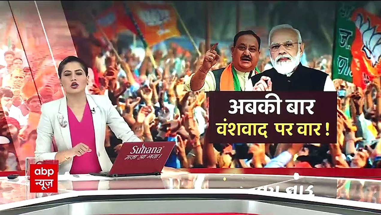 BJP Executive Meeting : Will BJP's magic work in Telangana? Know what experts say