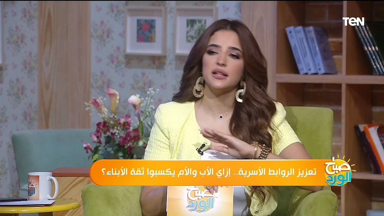 تعزيز الروابط الأسرية.. إزاي الأب والأم يكسبوا ثقة الأبناء؟