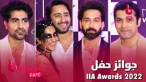 أبطال المسلسلات الهندية يحصلون على هذه الجوائز في حفل IIA Awards لعام 2022