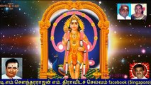 Old Is Gold (evergreen) T M Soundararajan Legend Vol 91 Murugan Devotional Songs