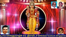 Old Is Gold (evergreen) T M Soundararajan Legend Vol 92 Murugan Devotional Songs