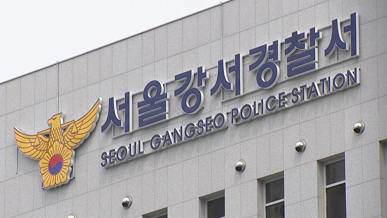 서울 남부순환로서 승용차 전복...경찰, 사라진 운전자 추적 / YTN