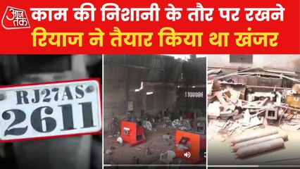 Why killers of Kanhaiyalal were planning to arrange RDX?