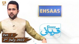 Ehsaas Telethon - Qurbani Appeal 2022 - 2nd July 2022 - Part 1 -  ARY Qtv