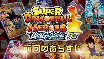 Super Dragon Ball Heroes Ultra God Mission - EP 3 Eng Sub