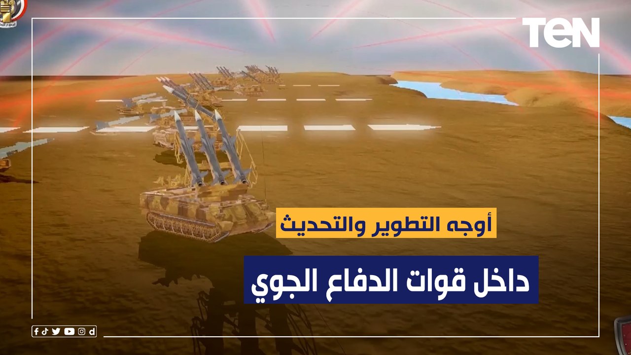 الفريق محمد حجازي يستعرض أوجه التطوير والتحديث داخل سلاح قوات الدفاع الجوي