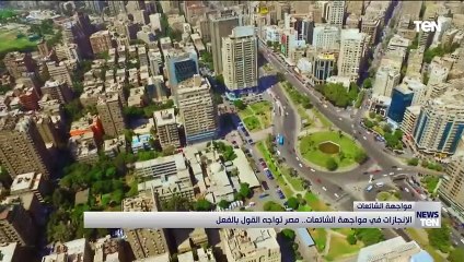 الإنجازات في مواجهة الشائعات.. مصر تواجه القول بالفعل
