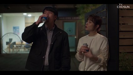 난임 클리닉 다니는 민영에게 정관 수술 고백한 영재 TV CHOSUN 20220702 방송