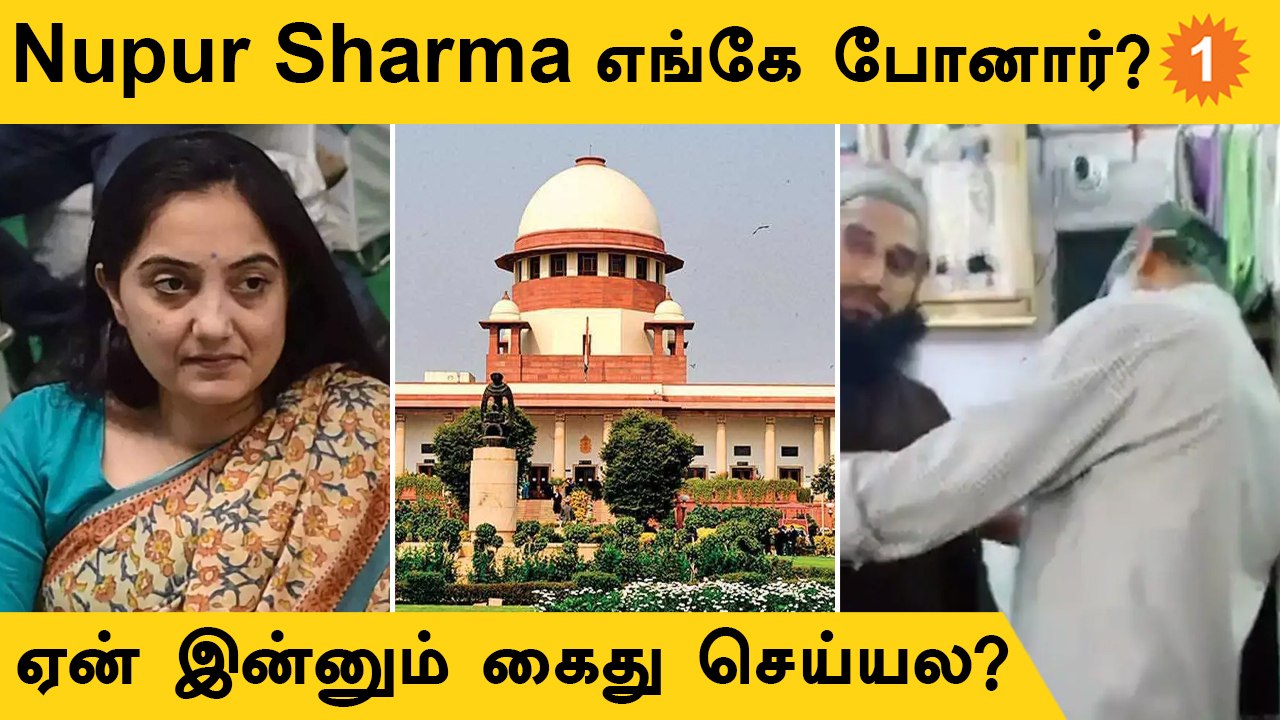 Nupur Sharma, Delhi Police-ஐ விளாசும் Supreme Court | Udaipur Tailor *India