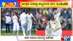 Big Bulletin | ಇಂಗ್ಲೆಂಡ್ ವಿರುದ್ಧ ಭಾರತ 5ನೇ ಟೆಸ್ಟ್ ಮ್ಯಾಚ್ | July 2, 2022