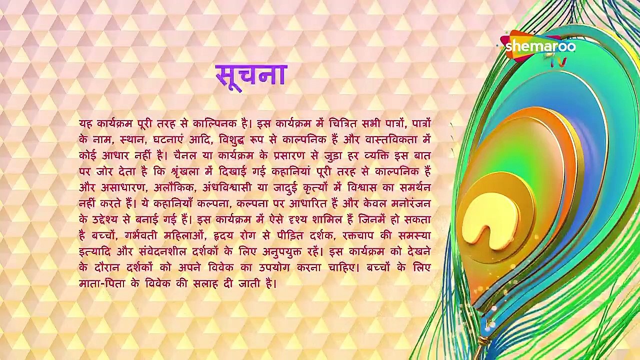 DASVI DULHAN ssshhh phir koi hai episode 2