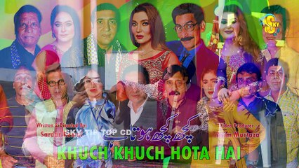 Kuch Khuch Hota Hai - Stage Drama Trailer 2022 - Zafri Khan and Khushboo - Iftikhar Thakur - Amanat