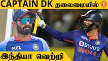 IND vs DERBY 1st T20: மீண்டும் மிரட்டிய Sanju, Hooda! | Aanee's Appeal | *Cricket