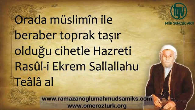Hazreti Zeyd İbn-i Sabit (r.a.) Sohbeti _ Mahmud Sami Ramazanoğlu (ks)