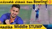 IND vs DERBY: Umran Malik-ன் Sensational Delivery! பறந்தது Middle Stump | Aanee's Appeal | *Cricket