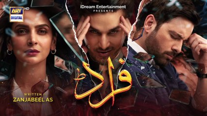 Fraud Episode 8 - Part 1 - 2nd July 2022 - ARY Digital Drama