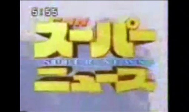 FNN スーパーニュース BGM/OP集 1999年~2000年