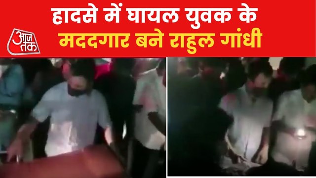 Rahul Gandhi helped an injured man during hi Kerala visit