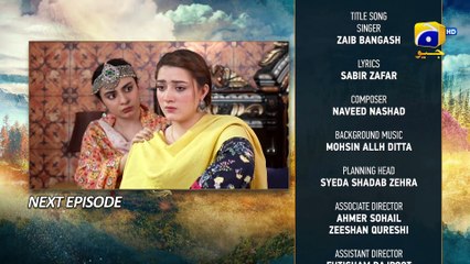 Meray Humnasheen Episode 19 Teaser - 2nd July 2022 - HAR PAL GEO
