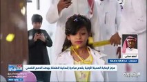 فيديو مسعف الطفلة لوتس أحمد مدني يروي لنا قصة الحادث المروع الذي حل بها - - نشرة_النهار - الإخبارية