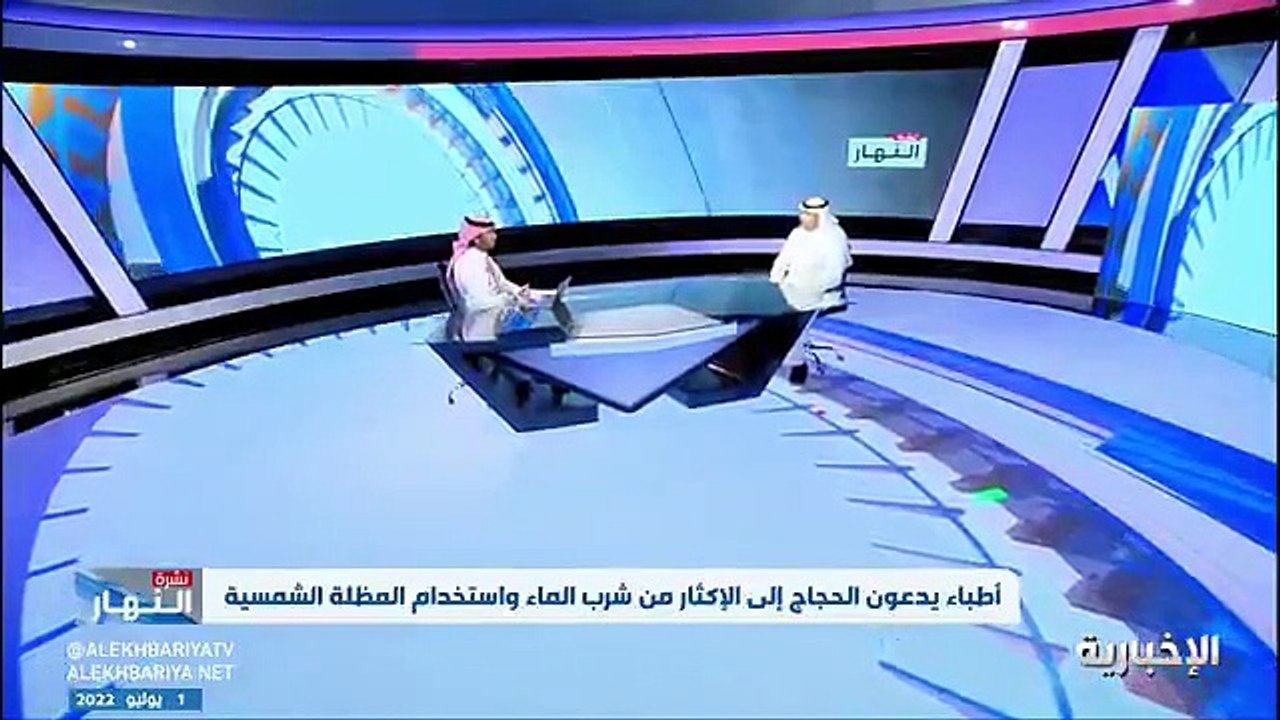 فيديو استشاري طب الأسرة د. وليد البديوي من مسببات ضربات الشمس عدم شرب كمية كافية من الماء - - نشرة_النهار - الإخبارية