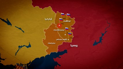 القصف الروسي يتسبب بحرائق في مدينة ليسيتشانسك