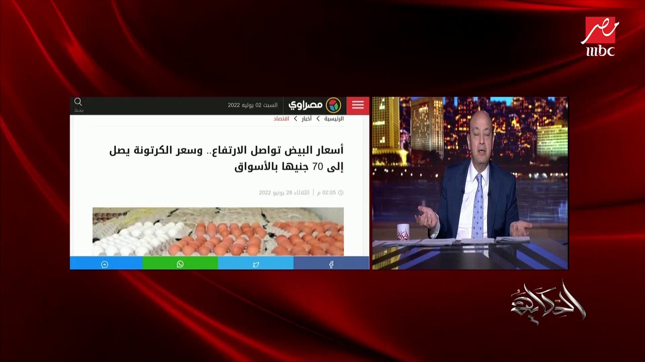 عمرو اديب: اللا دولة يعني تصحى الصبح تقول هنولع في البرلمان.. فاكرين؟ احنا جينا فترة ولعنا في كل حاجة برلمان وداخلية وكله