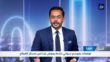 توقعات بموسم سياحي نشط في البترا  بعوض جزءا من خسائر القطاع