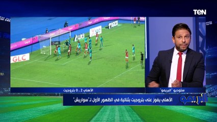 "بيتعامل نفسيًا بشكل رائع".. محمد فاروق يعلق على صورة أفشة مع ريكاردو سواريز خلال التدريبات ⚽