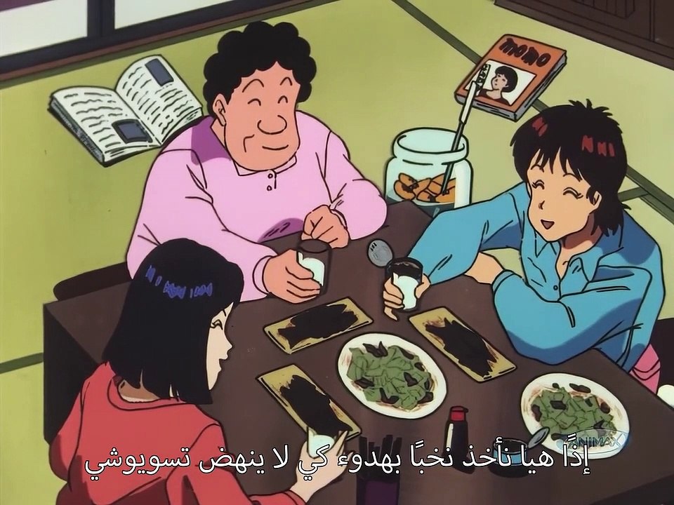 أنا وأخواتي ~ الحلقة 2 مترجم