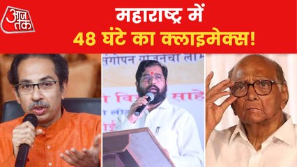 Who will be next assembly speaker in Maharashtra?