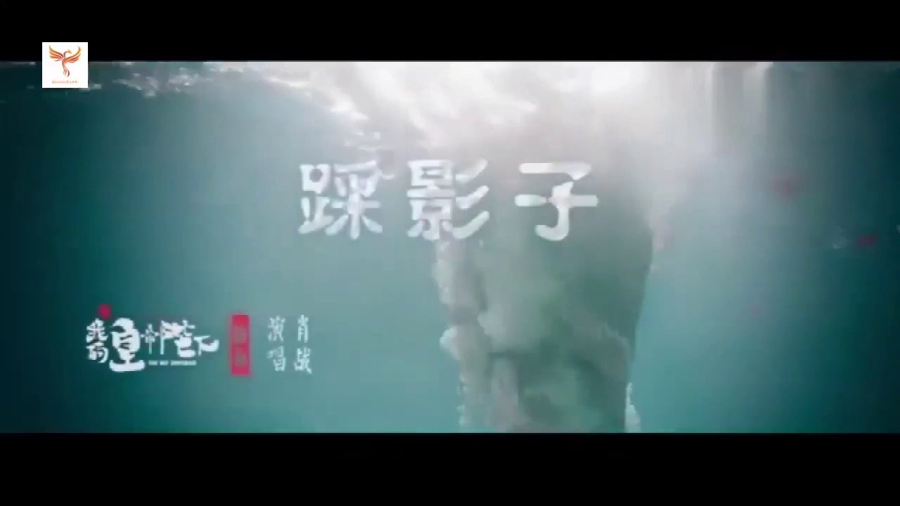 “Stepping on Your Shadow_ 《踩影子》- Xiao Zhan