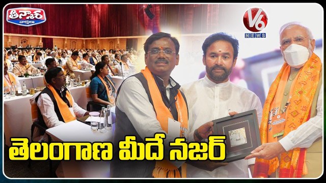 Kishan Reddy And Vivek Venkataswamy Facilitates PM Modi _ BJP National Executive Meeting | V6 Teenmaar