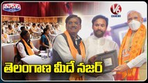 Kishan Reddy And Vivek Venkataswamy Facilitates PM Modi _ BJP National Executive Meeting | V6 Teenmaar