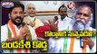 Congress MLA Jagga Reddy Fires On Revanth Reddy _ President Candidate Yaswanth Sinha _  V6 Teenmaar
