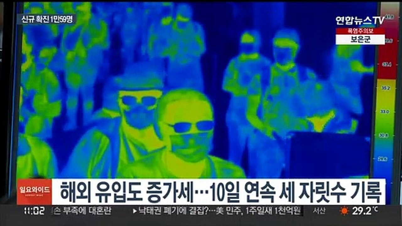 이틀연속 1만명대 확진…내일부터 상병수당 시범사업 시작