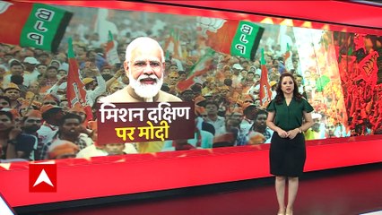 BJP`s National Executive Meeting Day 2 : After Maharashtra, BJP eyes on Telangana polls