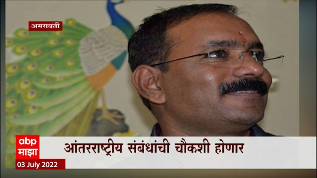 Amravati murder case : अमरावती हत्या प्रकरणातील मुख्य आरोपी अटकेत Special Report ABP Majha
