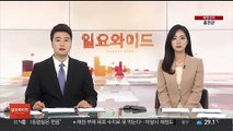 경찰관 사칭해 성매매 거부 10대 추행…30대 징역형