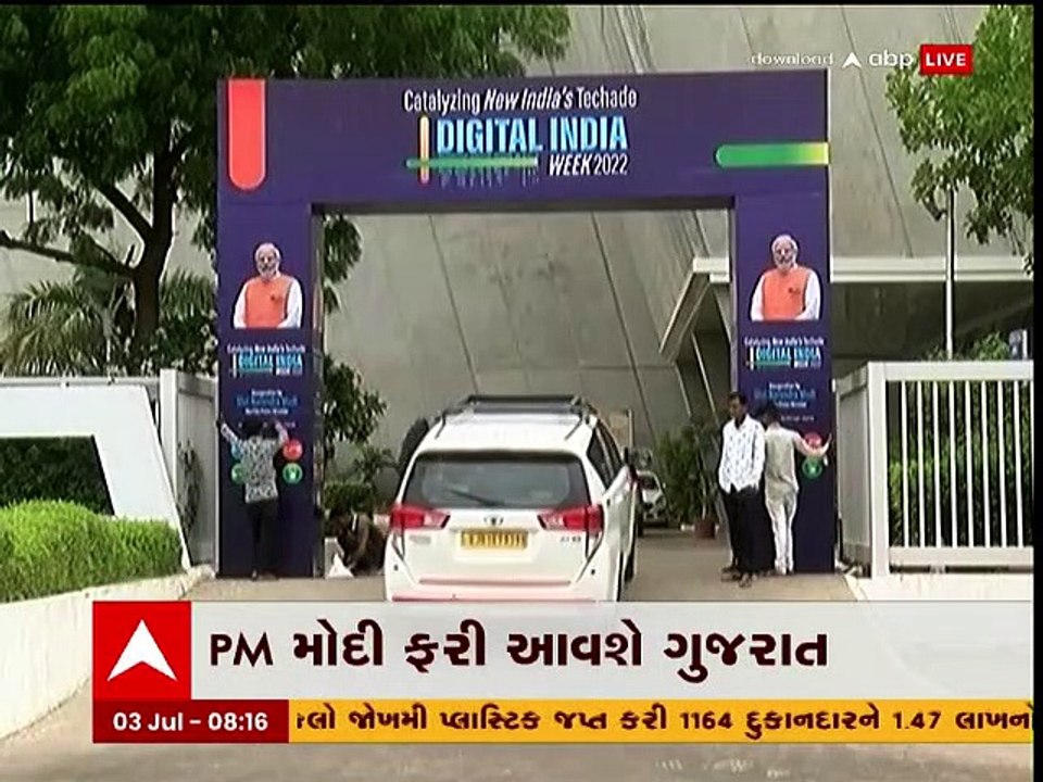 PM મોદી ફરી આવશે ગુજરાતની મુલાકાતે, આ બે કેન્દ્...