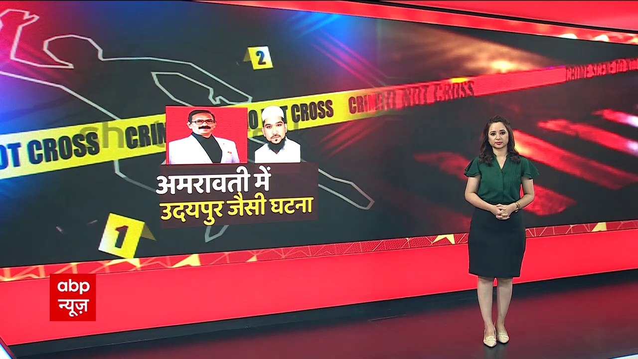 21 जून को दवा व्यापारी के हत्याकांड को अंजाम, Udaipur case के पहले की घटना ,मास्टरमाइंड कौन ?