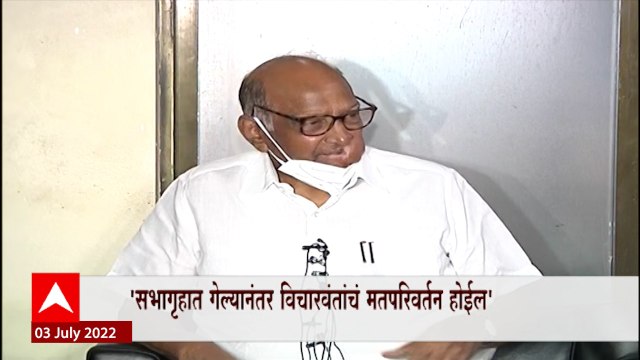 Sharad Pawar : कुठल्याच राज्यपालांनी मला पेढा नाही भरवला, शरद पवारांचा भगतसिंह कोश्यारींना टोला