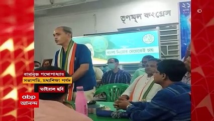 Ramanuj Ganguly : স্বশাসিত সংস্থার পদে থেকেও কীভাবে রাজনৈতিক দলের কার্যালয়ে? রামানুজ গঙ্গোপাধ্যায়ের ভিডিও ঘিরে প্রশ্ন