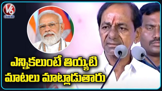 TRS Today _ CM KCR ,Yashwant Sinha Fire On Modi _ Bike Rally _ Talasani Srinivas _ V6 News