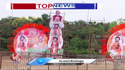 Second Day National Executive Meeting _ Vivek Venkataswamy, Smriti Irani Comments On TRS_ V6 Top