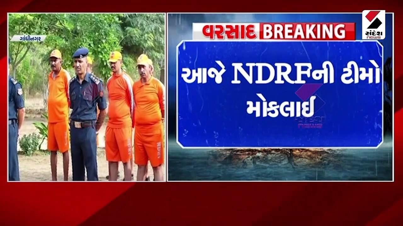 અરબી સમુદ્રમાં વરસાદી સિસ્ટમ સક્રિય થતા વરસાદની...